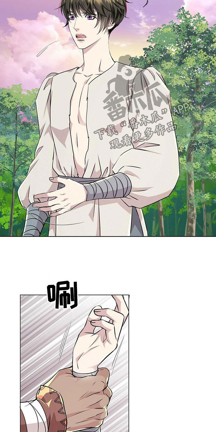 狼王子漫画,第133章：【第二季】不能说3图