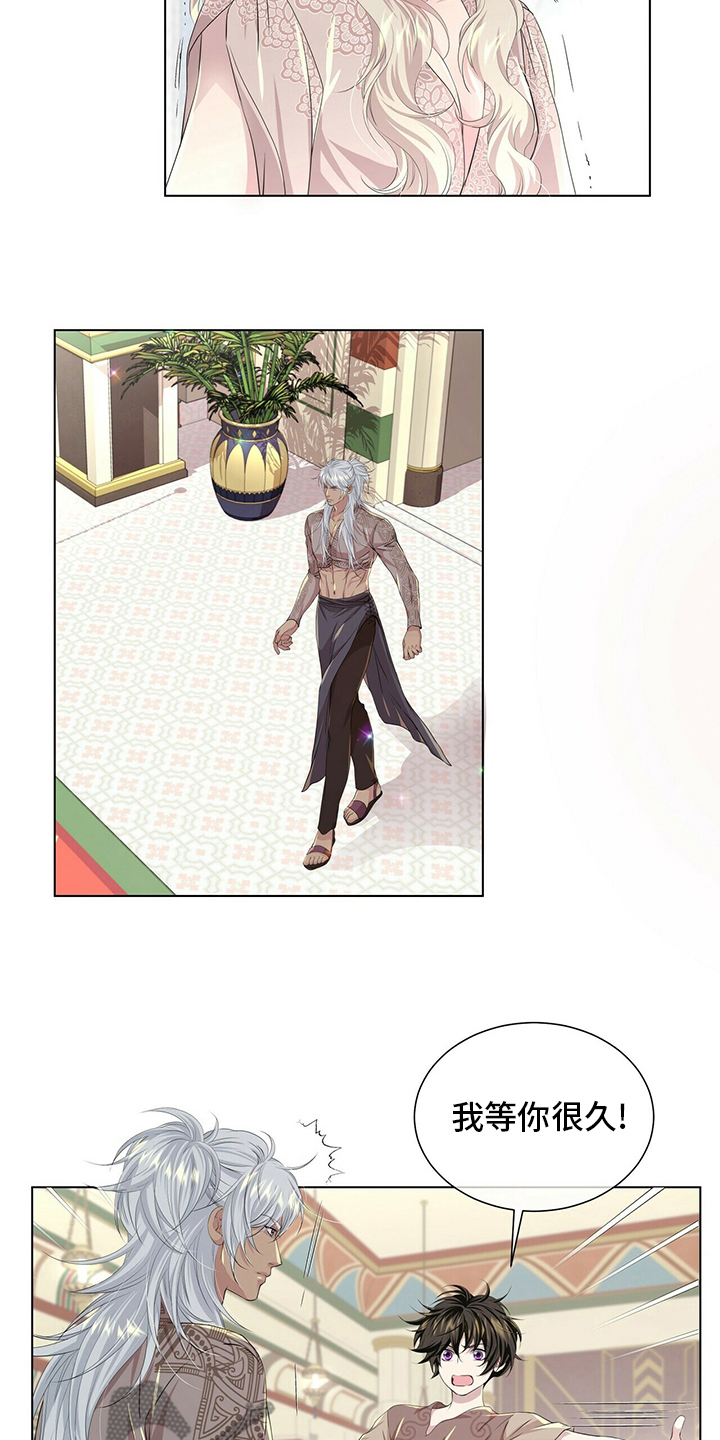 狼王子漫画,第127章：【第二季】被骗3图