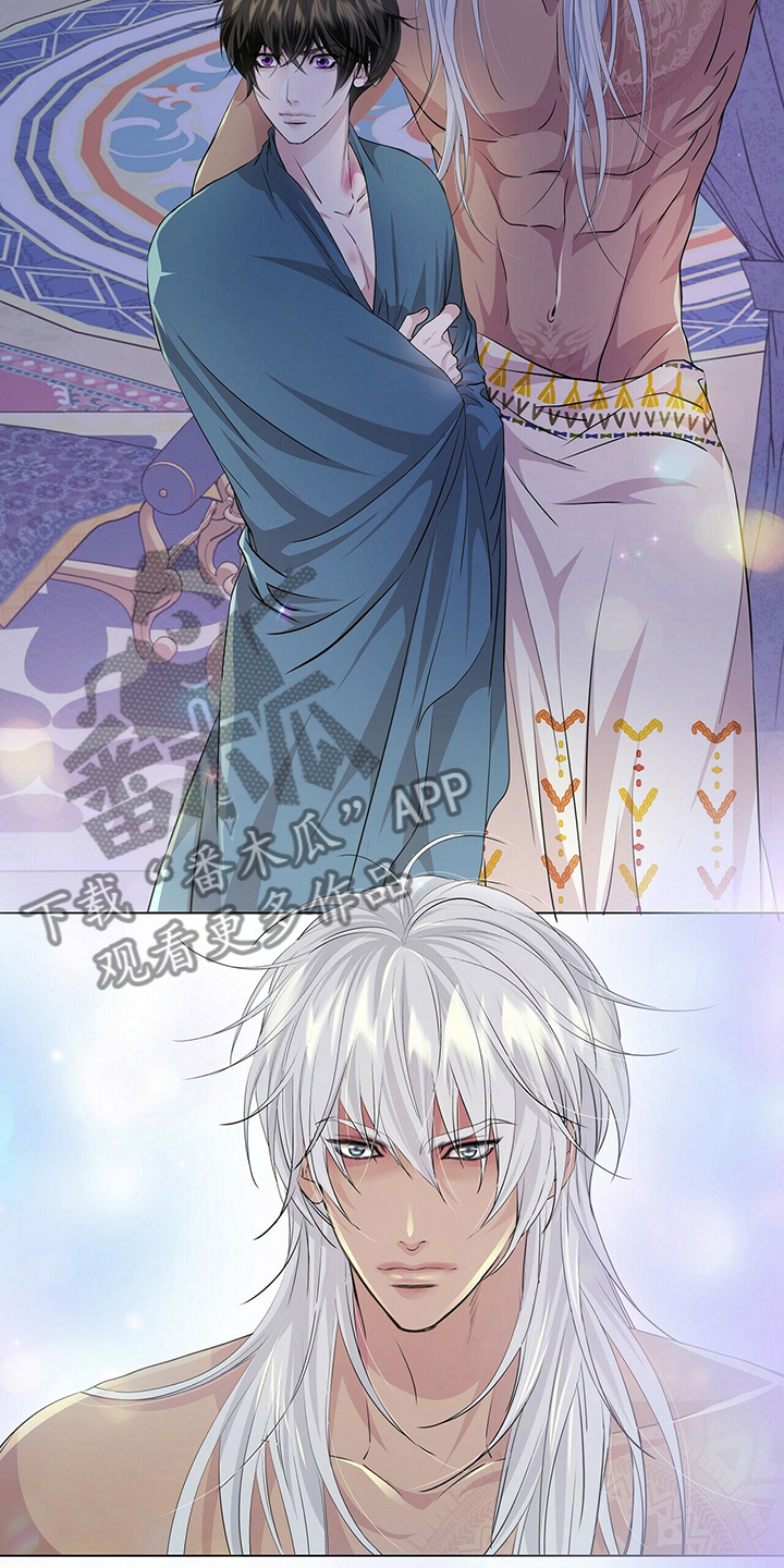 狼王子漫画,第118章：【第二季】假装1图