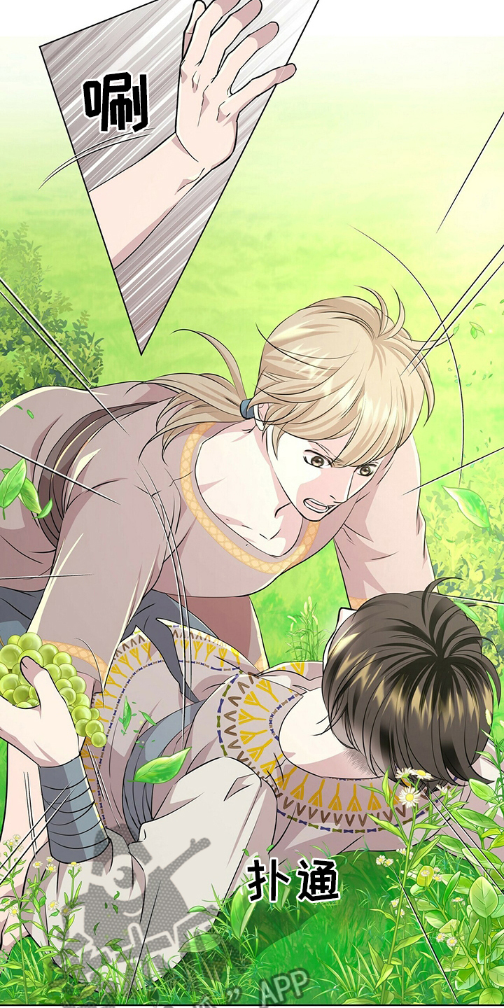 狼王子漫画,第130章：【第二季】误会3图