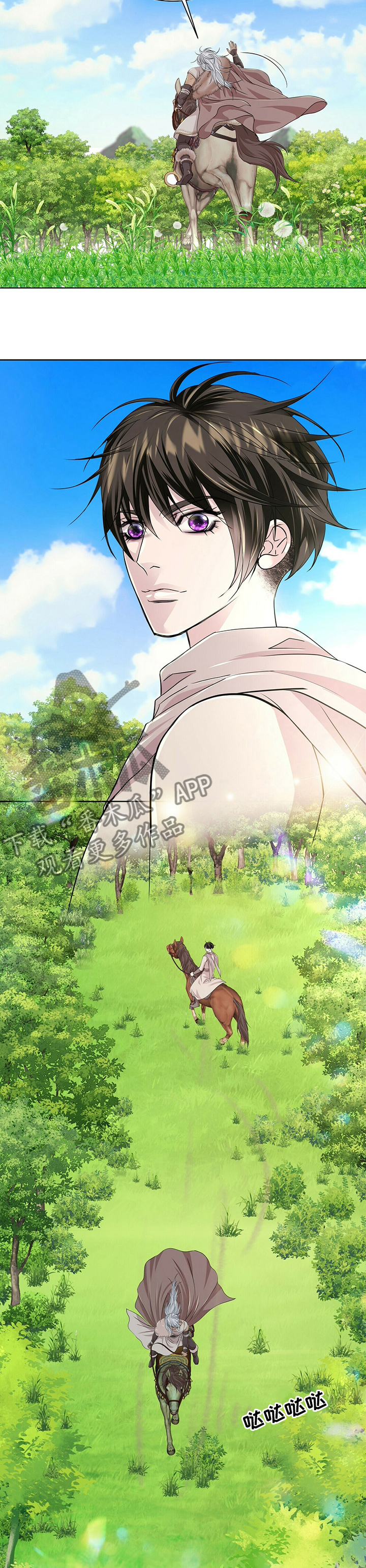 狼王子林明祯漫画,第105章：【第二季】艾伦国3图