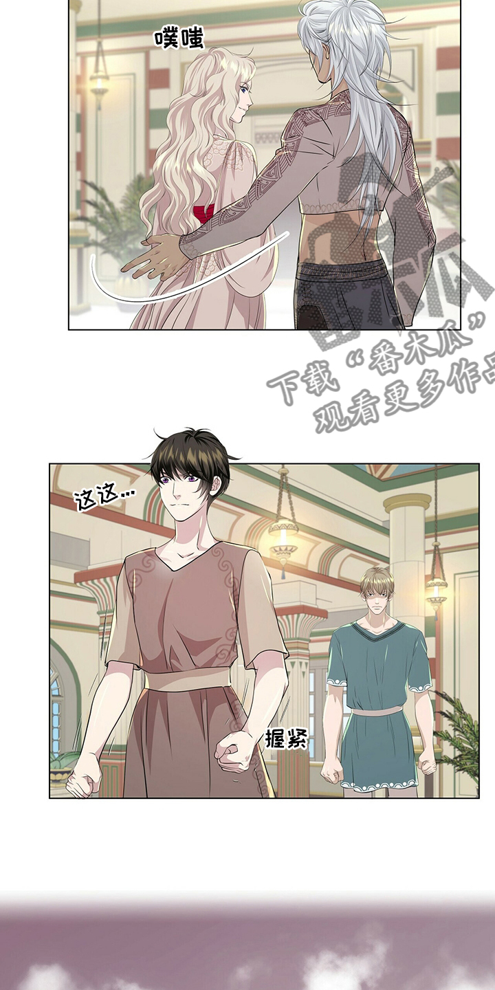 狼王子漫画,第126章：【第二季】我带你去1图