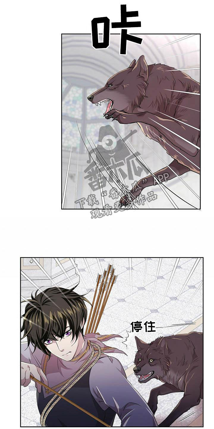 狼王子漫画,第137章：【第二季】声音4图