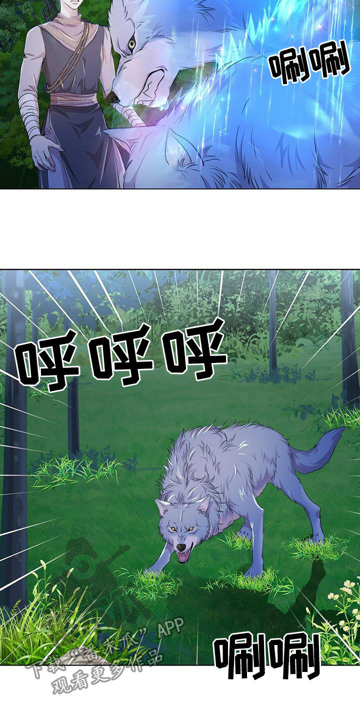 狼王子漫画,第136章：【第二季】狼群1图