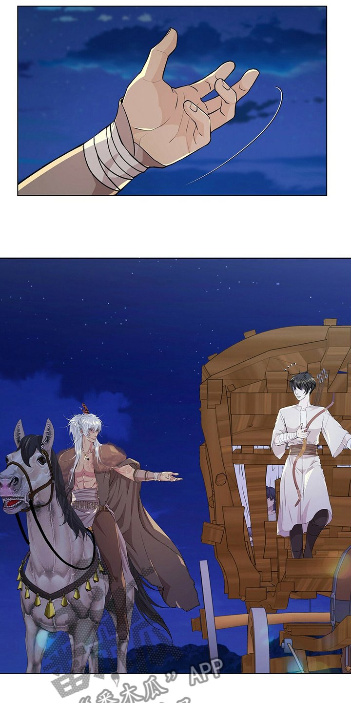 狼王子漫画,第114章：【第二季】不确定3图