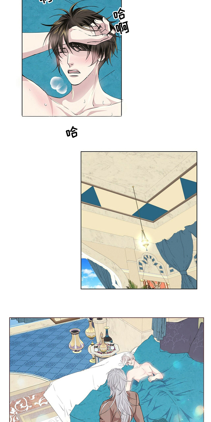 狼王子漫画,第122章：【第二季】行动3图