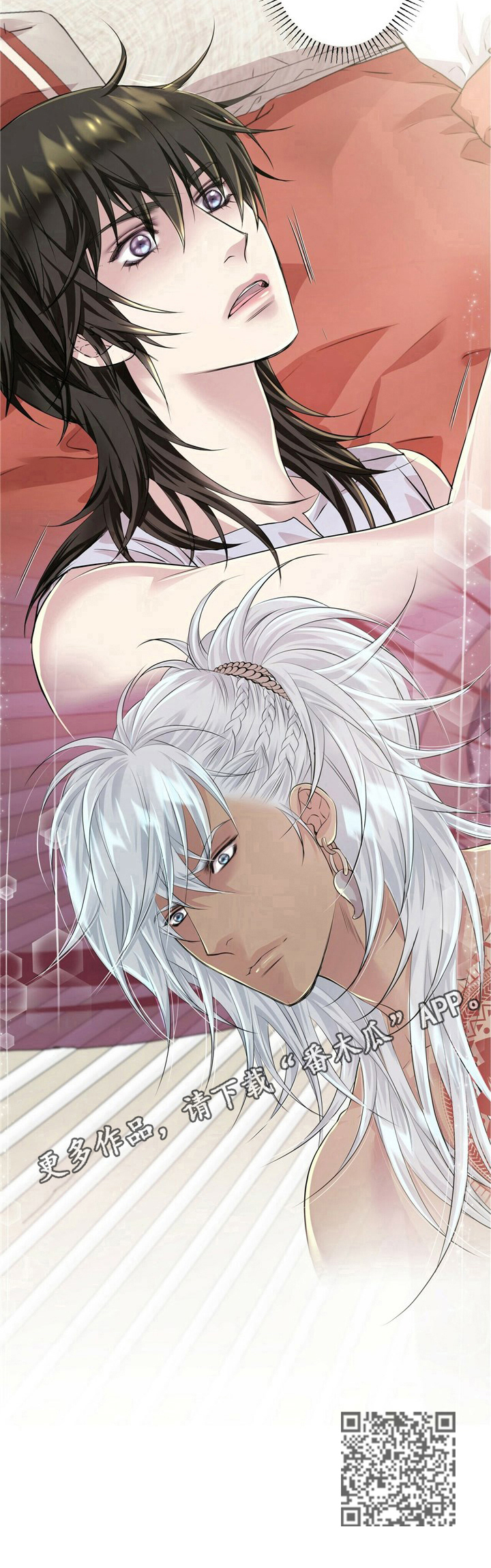 狼王子漫画,第22章：受伤2图