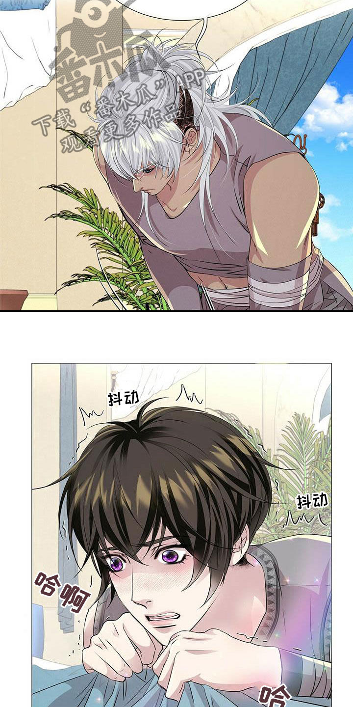 狼王子漫画,第147章：【第二季】只对我好5图