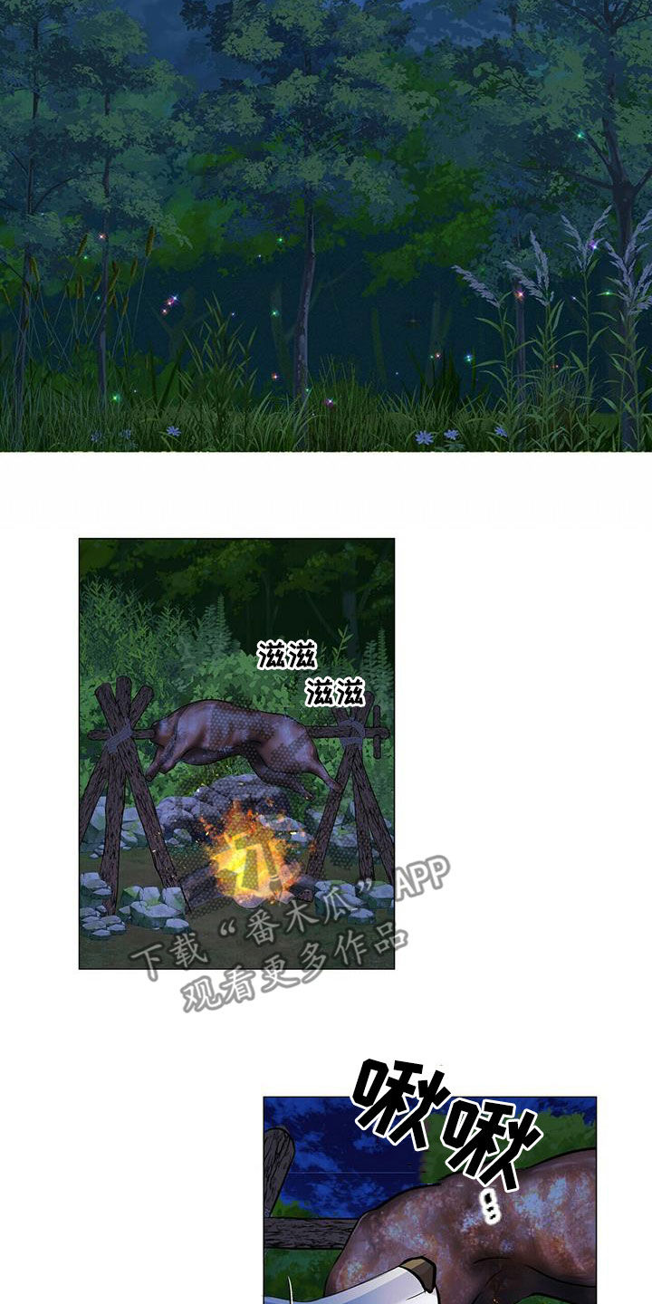 狼王子漫画,第156章：【第二季完结】普通人5图