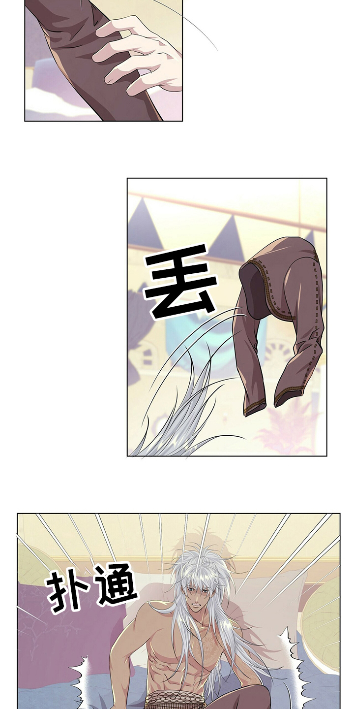 狼王子漫画,第121章：【第二季】月圆之日2图