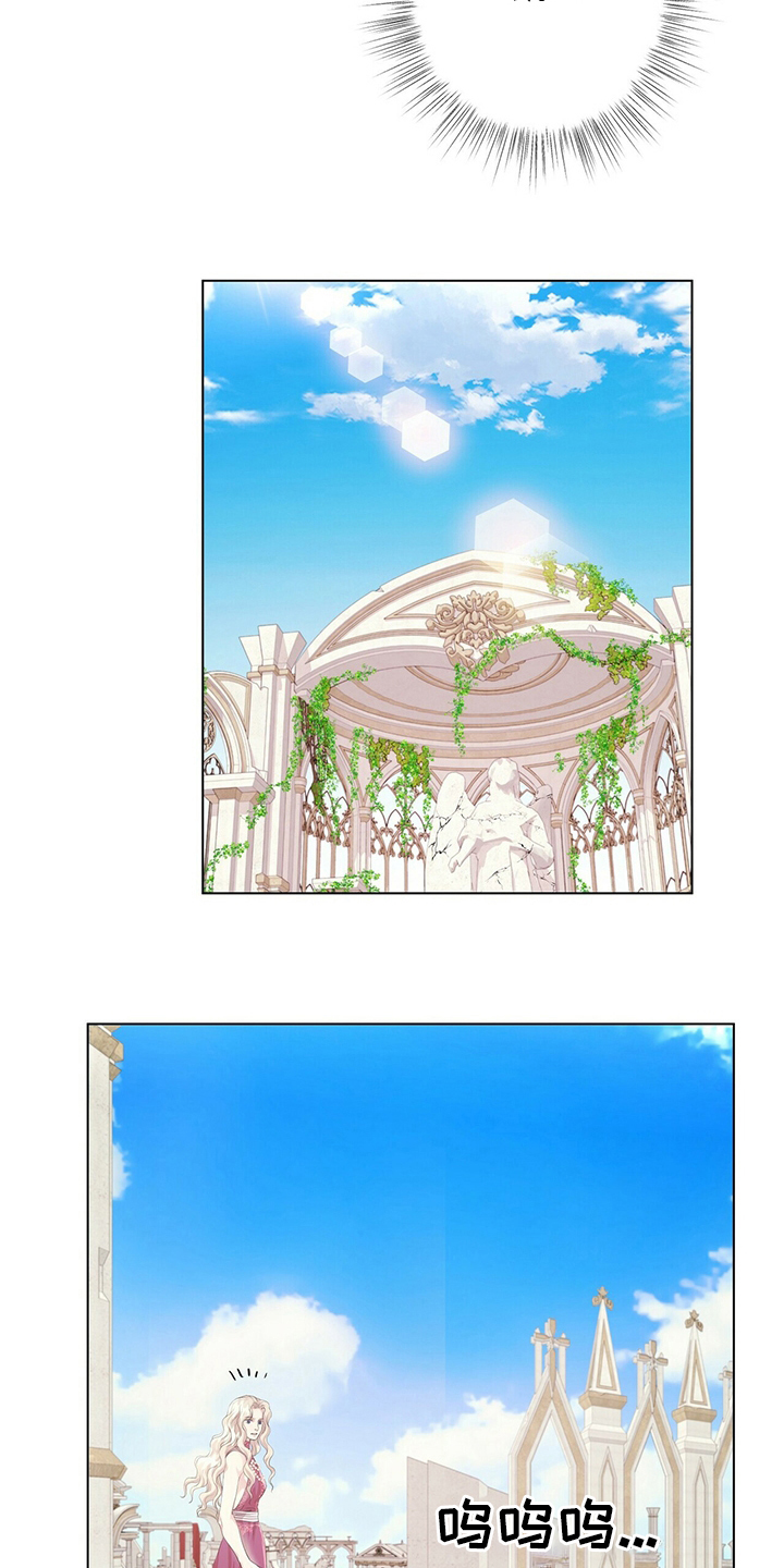 狼王子电视剧在哪播放漫画,第124章：【第二季】战争4图