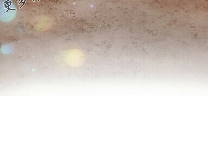 狼王子漫画,第113章：【第二季】不能相信任何人2图