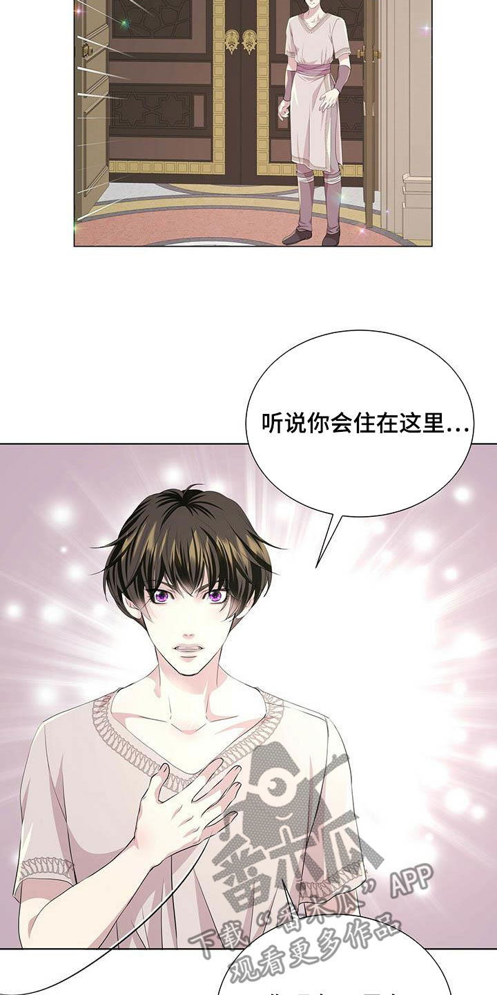 狼王子漫画,第142章：【第二季】自由5图