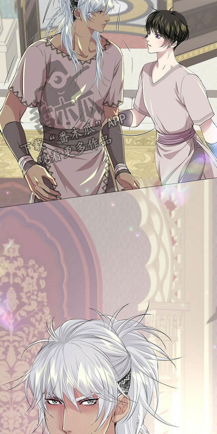 狼王子漫画,第142章：【第二季】自由2图