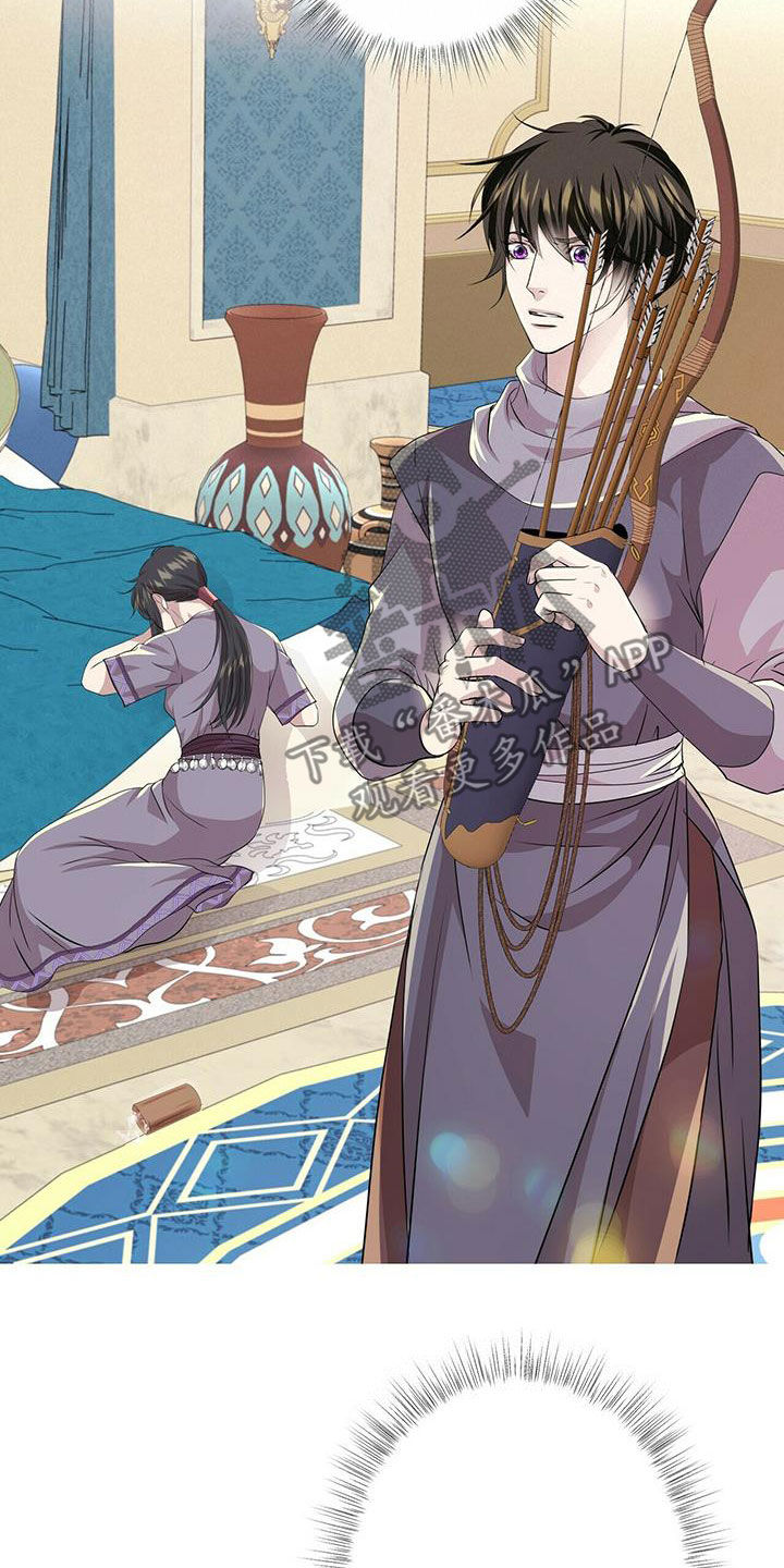 狼王子漫画,第150章：【第二季】传闻1图