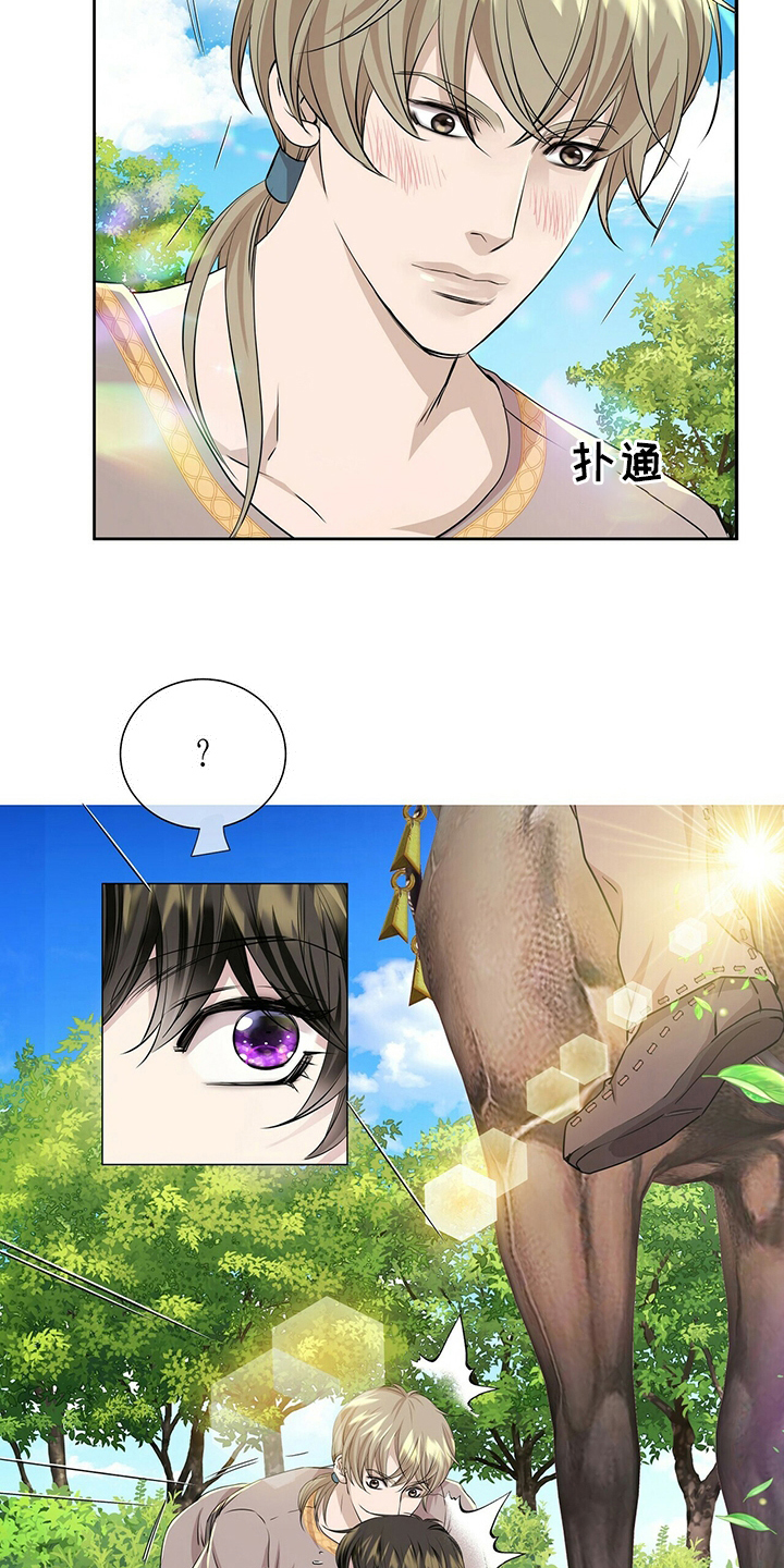 狼王子漫画,第130章：【第二季】误会3图