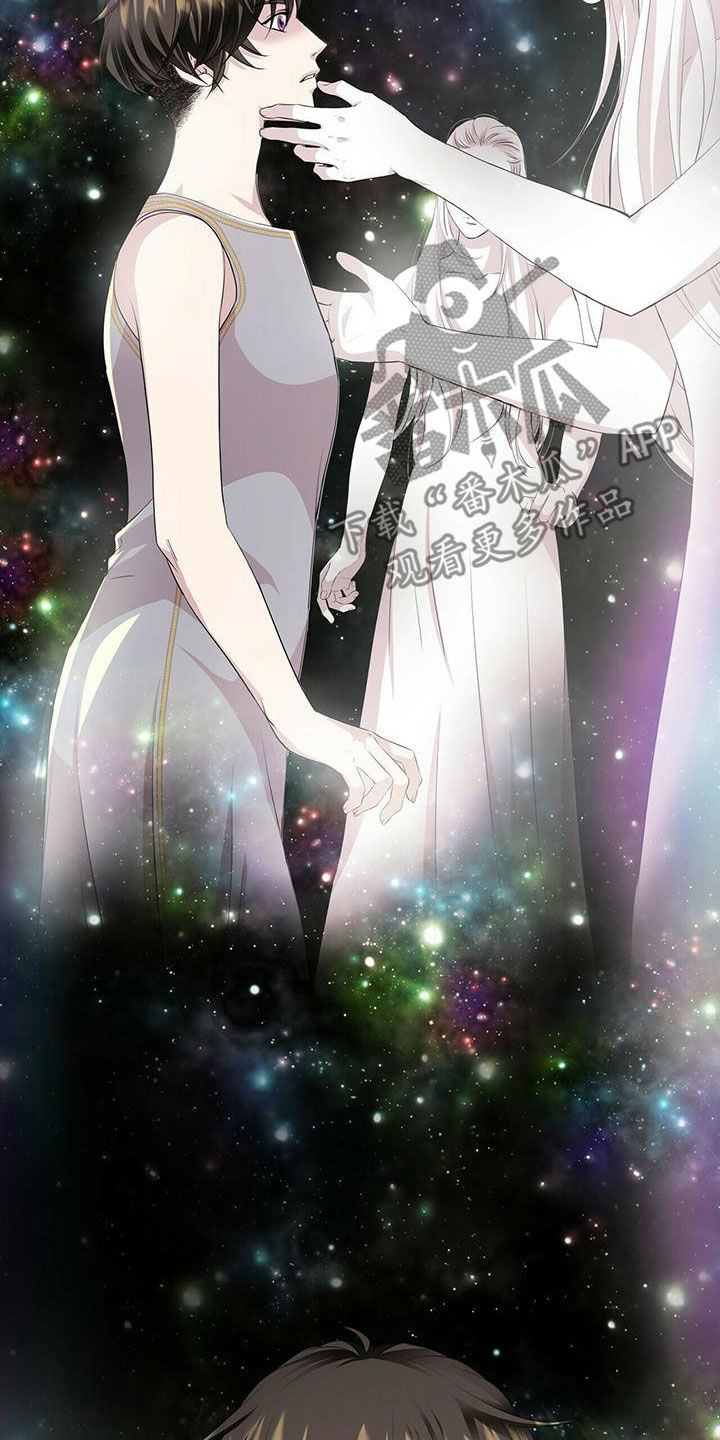 狼王子漫画,第150章：【第二季】传闻4图