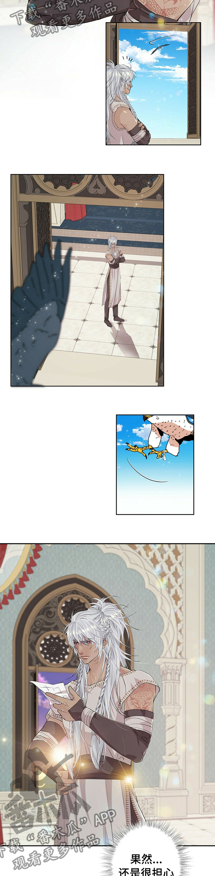 狼王子电影完整版免费看漫画,第106章：【第二季】小偷3图