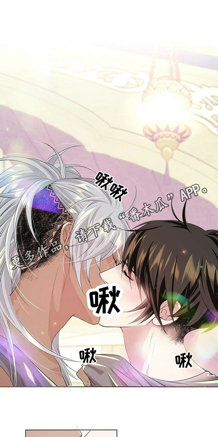 狼王子漫画,第147章：【第二季】只对我好1图