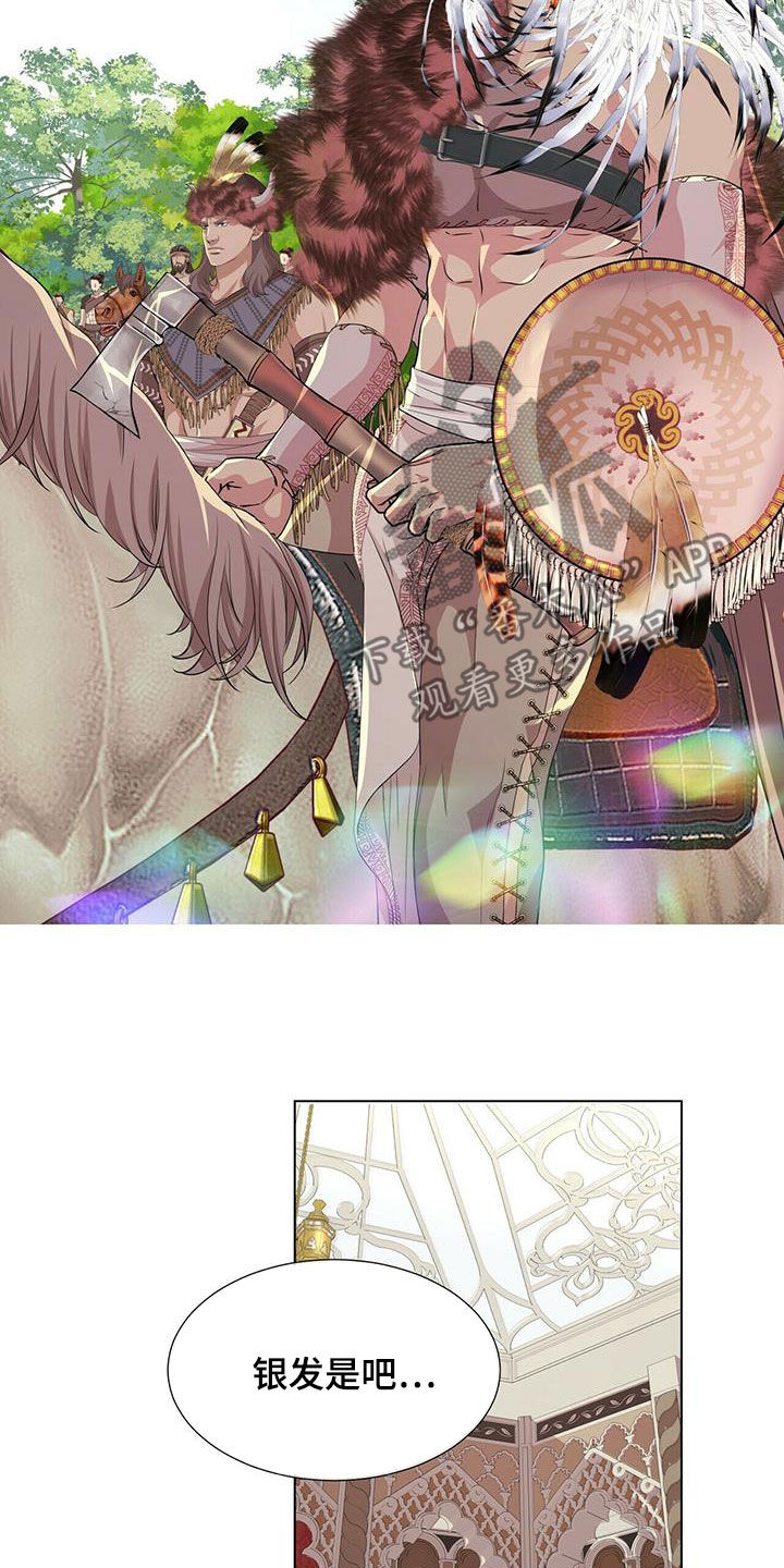 狼王子漫画,第149章：【第二季】银发5图