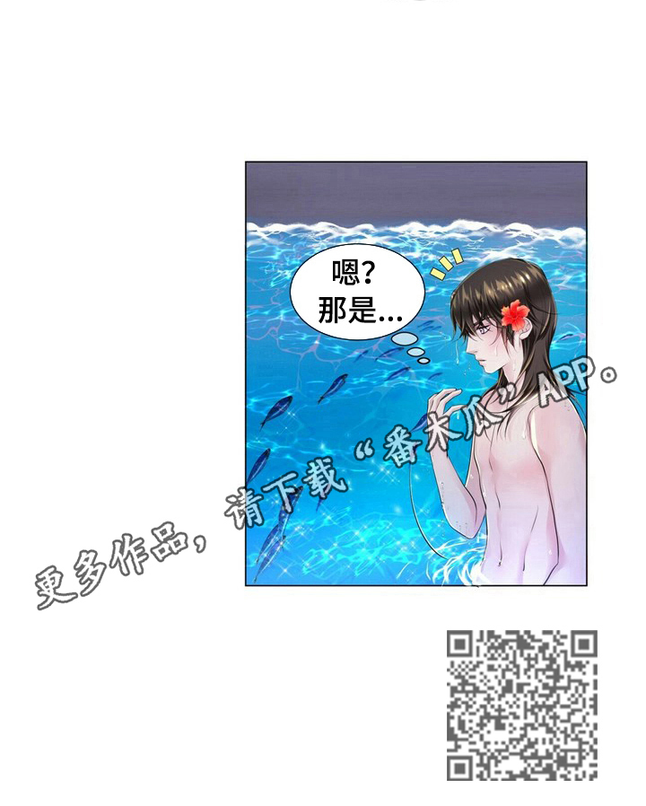 狼王子漫画,第28章：发现3图