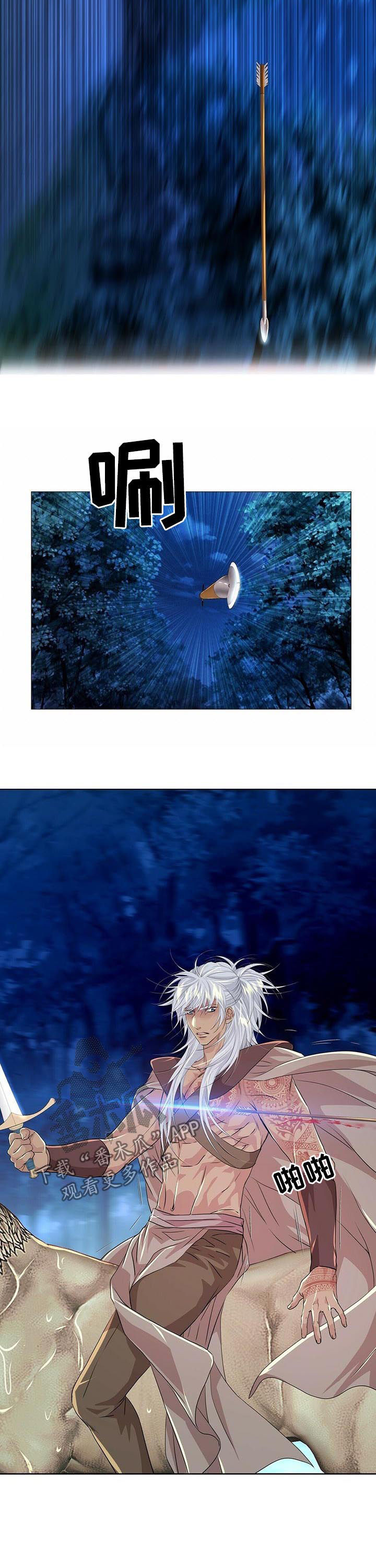 狼王子漫画,第76章：攻击4图
