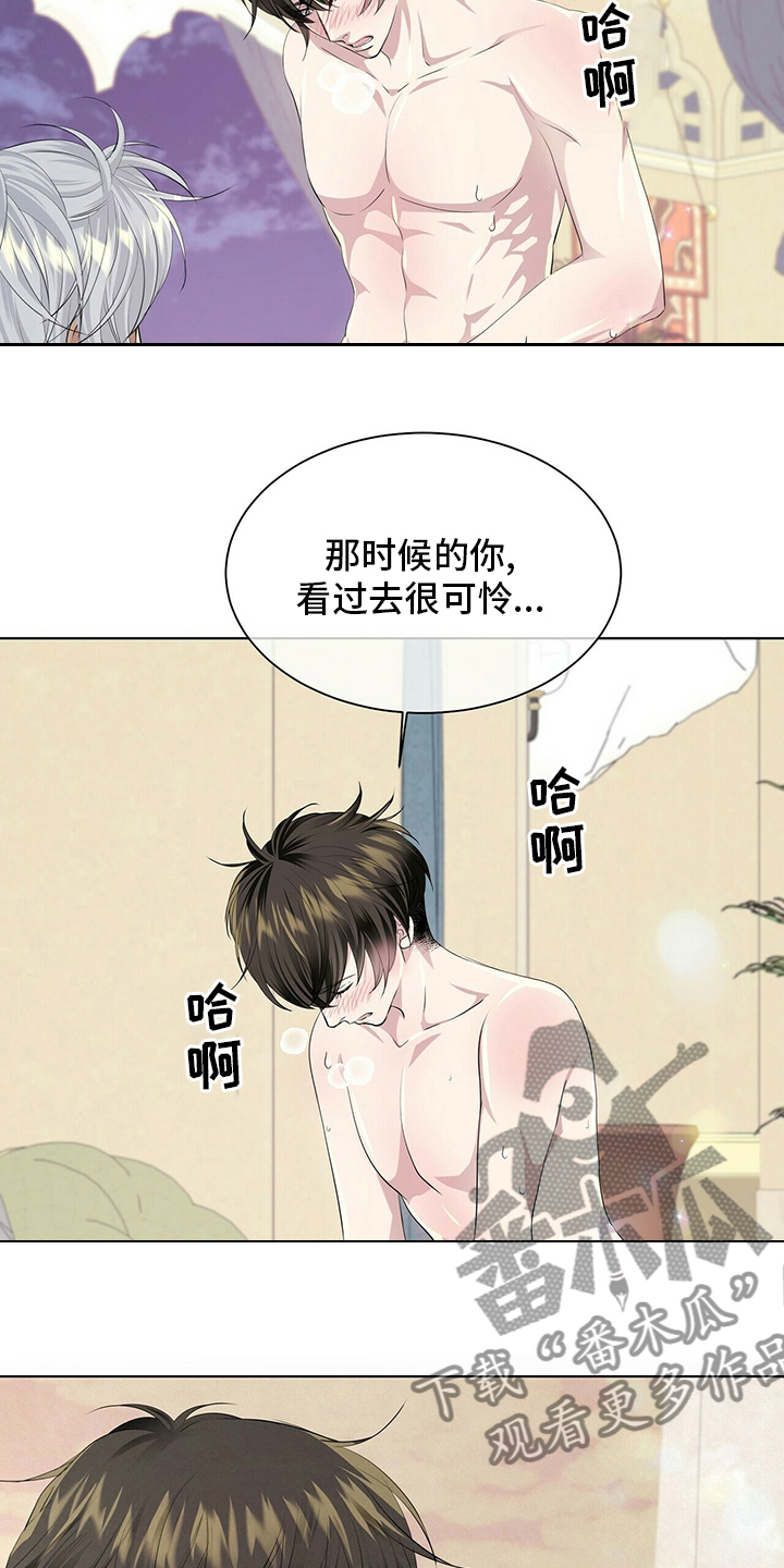 狼王子漫画,第121章：【第二季】月圆之日4图