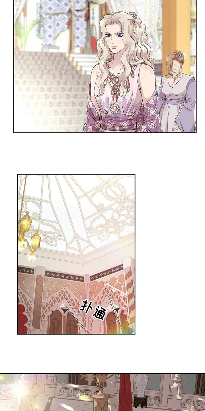 狼王子漫画,第109章：【第二季】需要5图