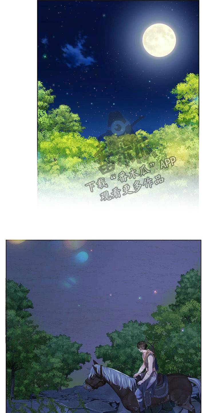 狼王子漫画,第135章：【第二季】诱饵4图