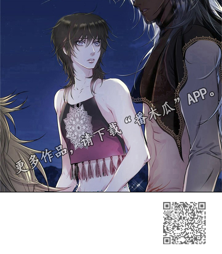 狼王子漫画,第3章：猜测3图