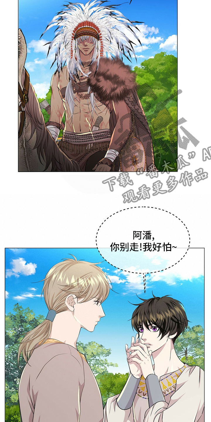 狼王子漫画,第130章：【第二季】误会2图