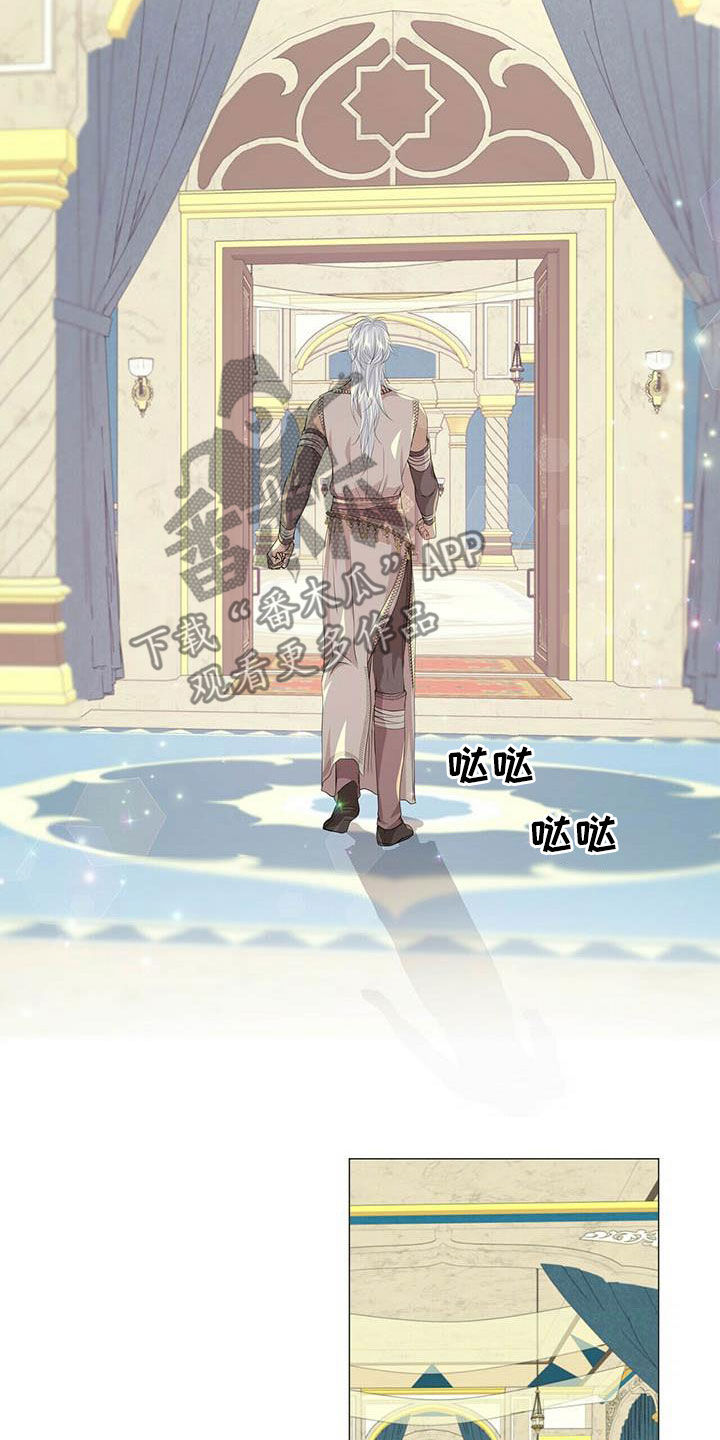 狼王子漫画,第142章：【第二季】自由3图