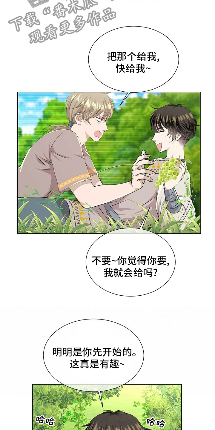 狼王子漫画,第130章：【第二季】误会4图