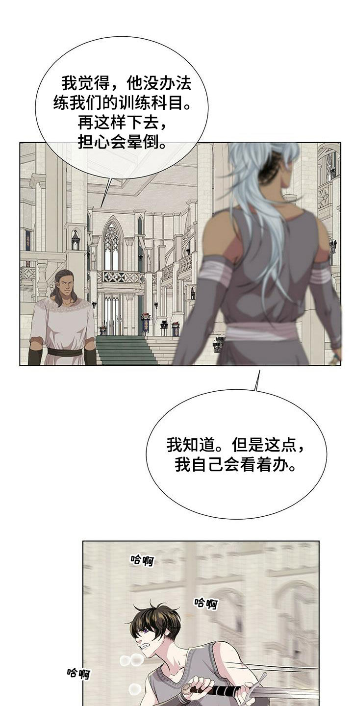 狼王子漫画,第145章：【第二季】对练4图