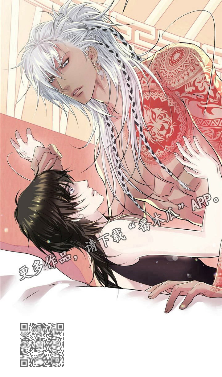 狼王子漫画,第35章：睡旁边3图