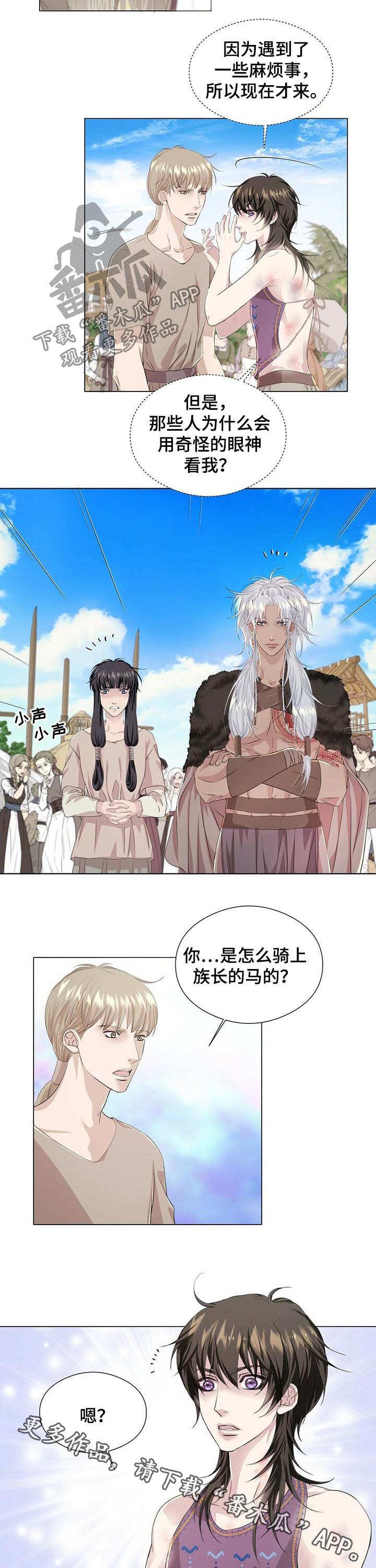 狼王子漫画,第47章：骑马归来4图