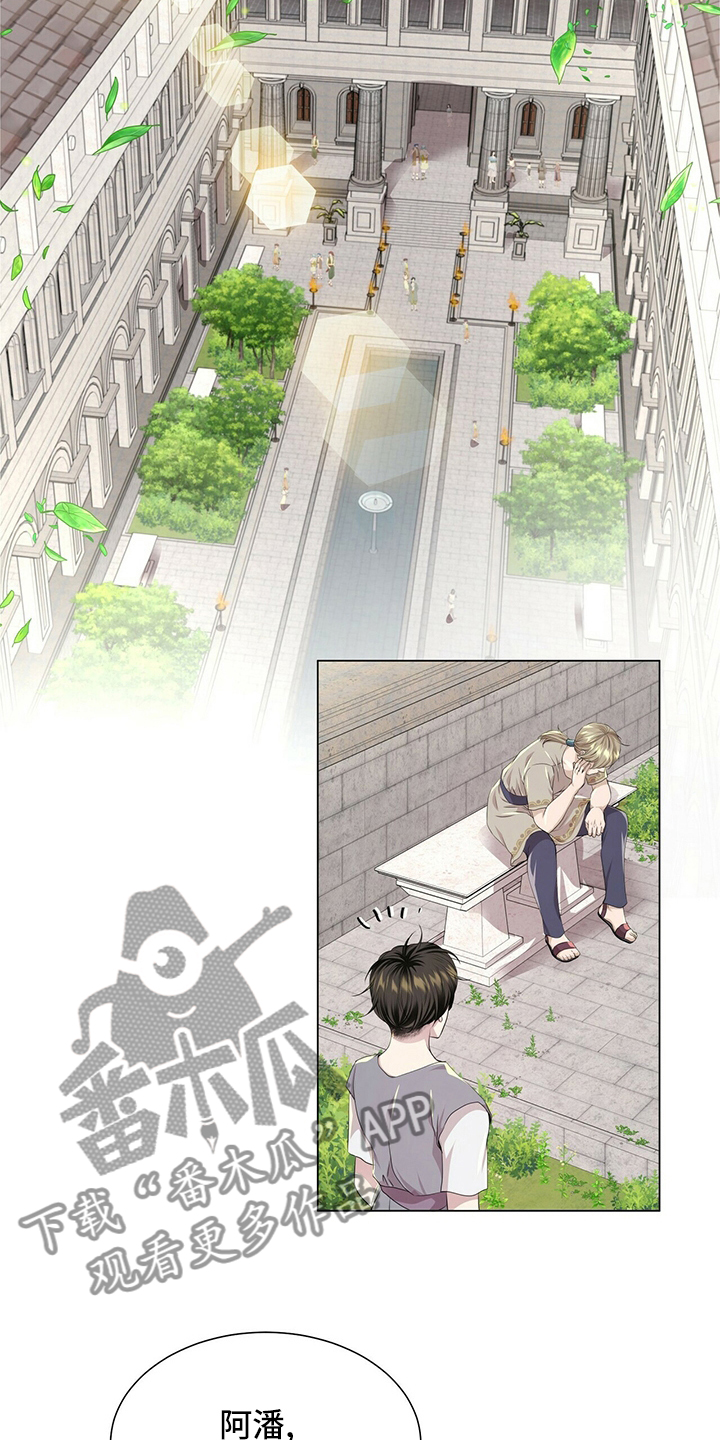 狼王子漫画,第128章：【第二季】准备行动2图