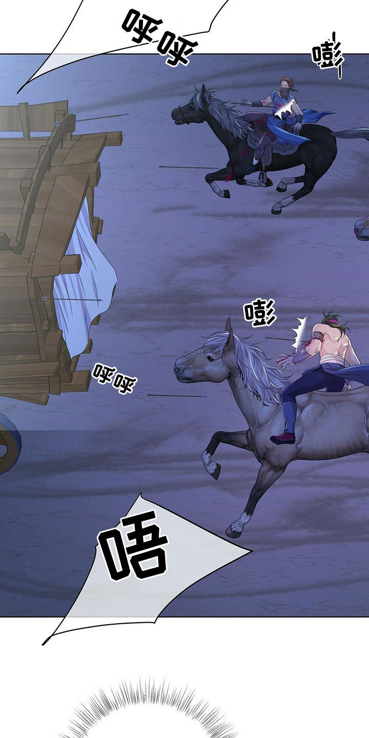 狼王子漫画,第135章：【第二季】诱饵4图