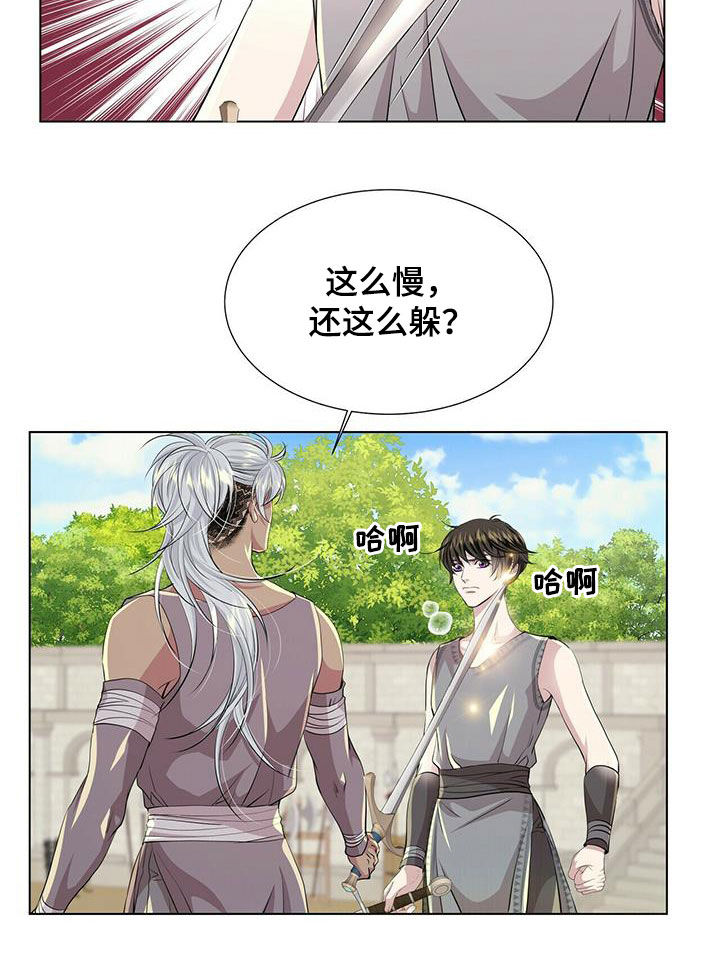狼王子漫画,第145章：【第二季】对练4图