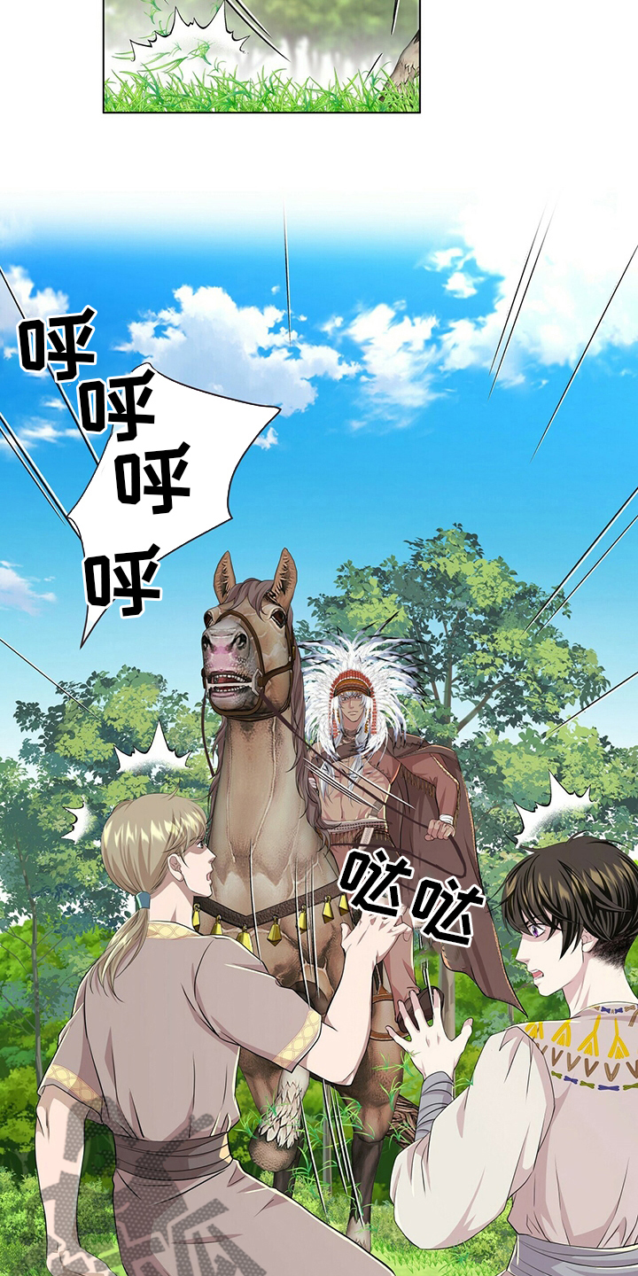 狼王子漫画,第131章：【第二季】等着瞧2图