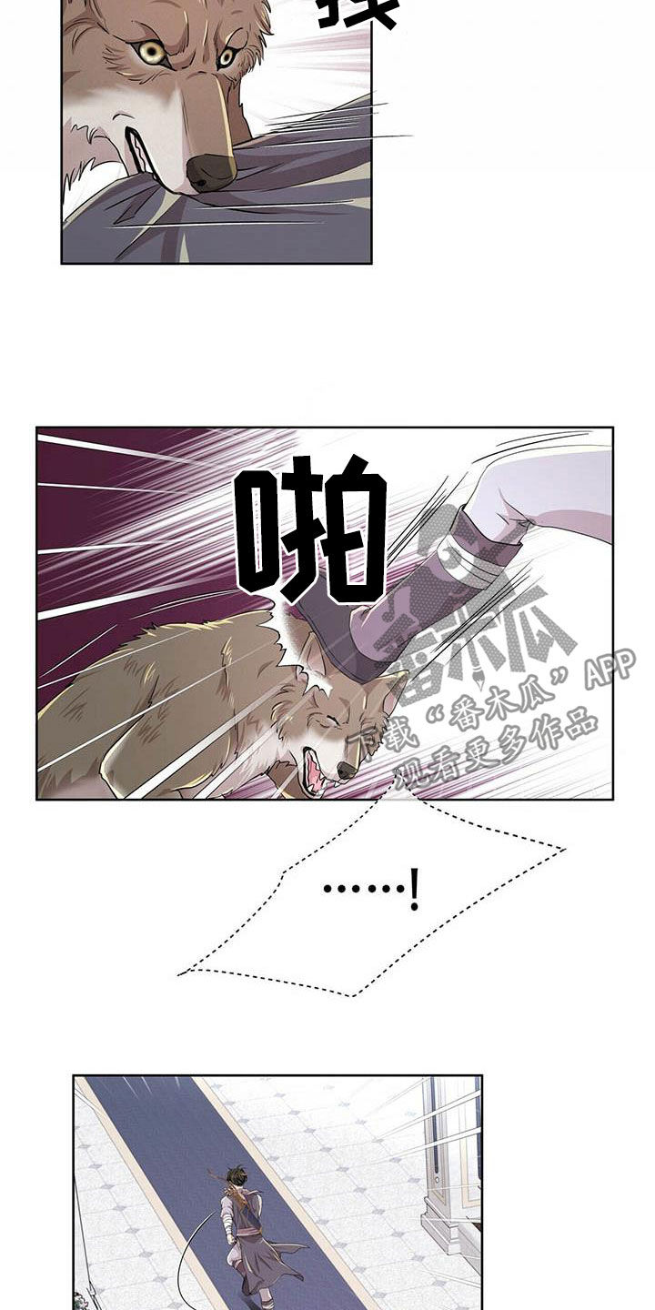狼王子漫画,第138章：【第二季】对话2图