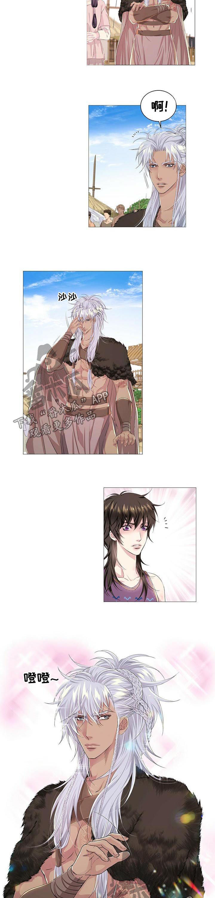 狼王子漫画,第48章：弱不禁风3图