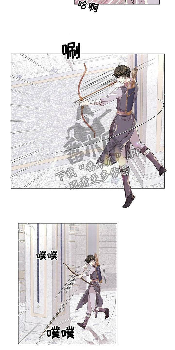 狼王子漫画,第139章：【第二季】质问1图