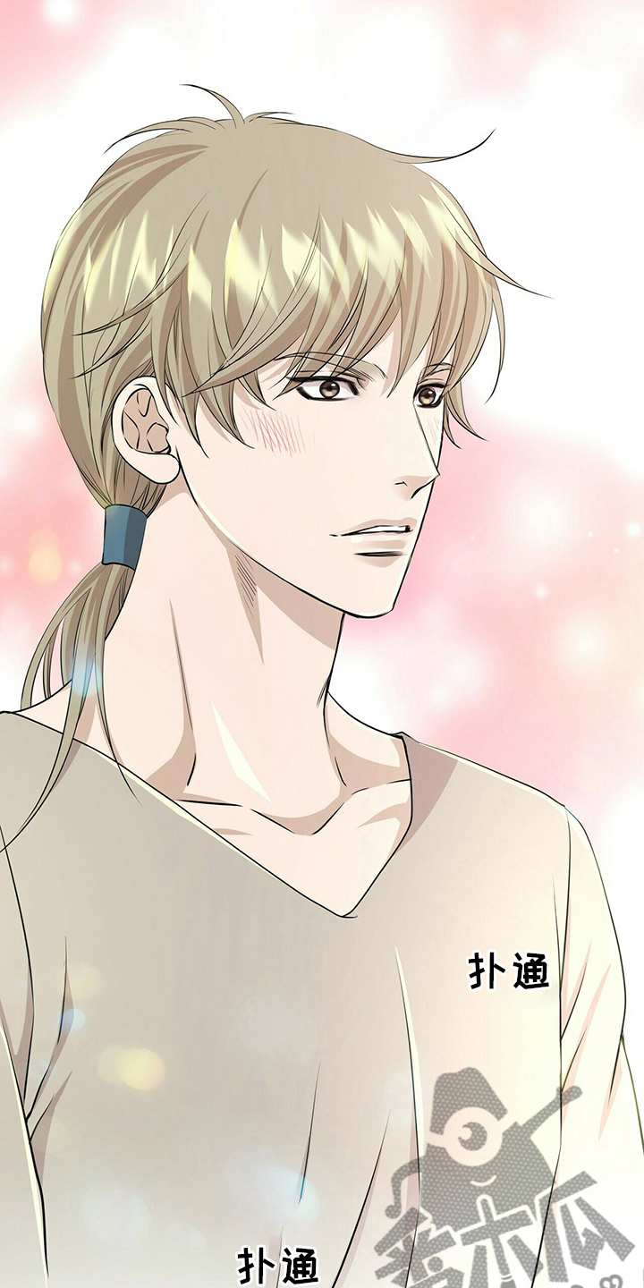 狼王子漫画,第129章：【第二季】躲着我3图