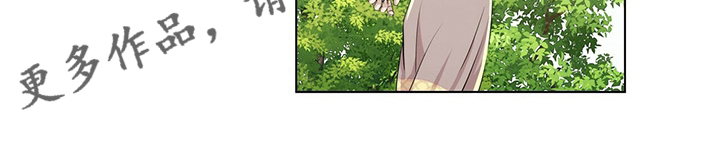 狼王子漫画,第131章：【第二季】等着瞧2图