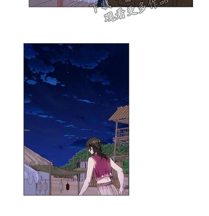 狼王子漫画,第60章：不抗拒1图