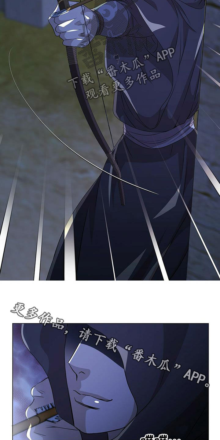 狼王子漫画,第150章：【第二季】传闻5图