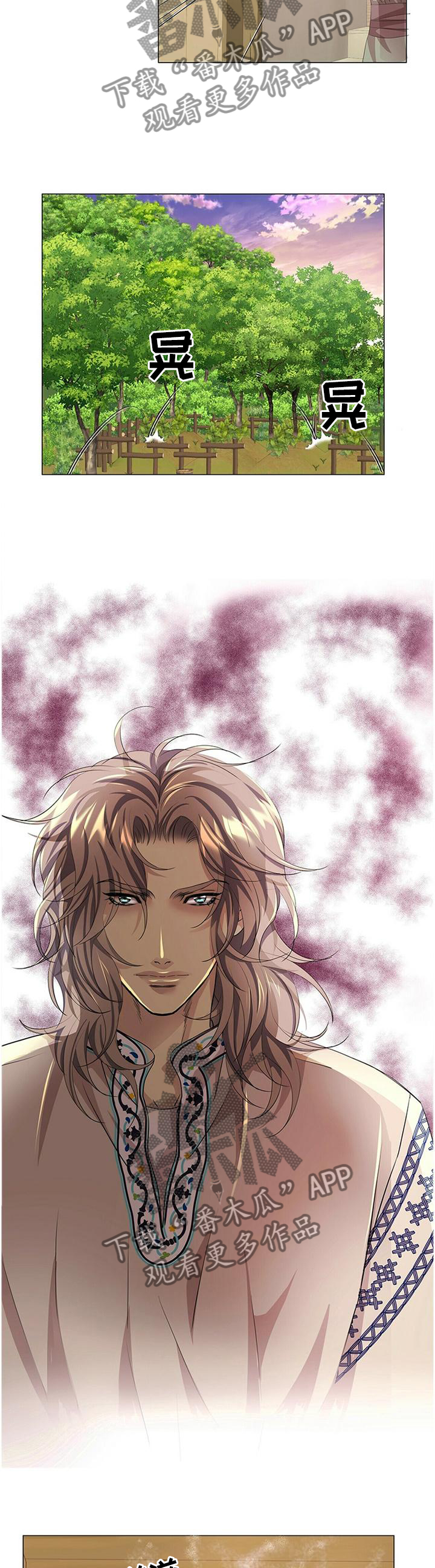 狼王子漫画,第57章：理念的不同5图