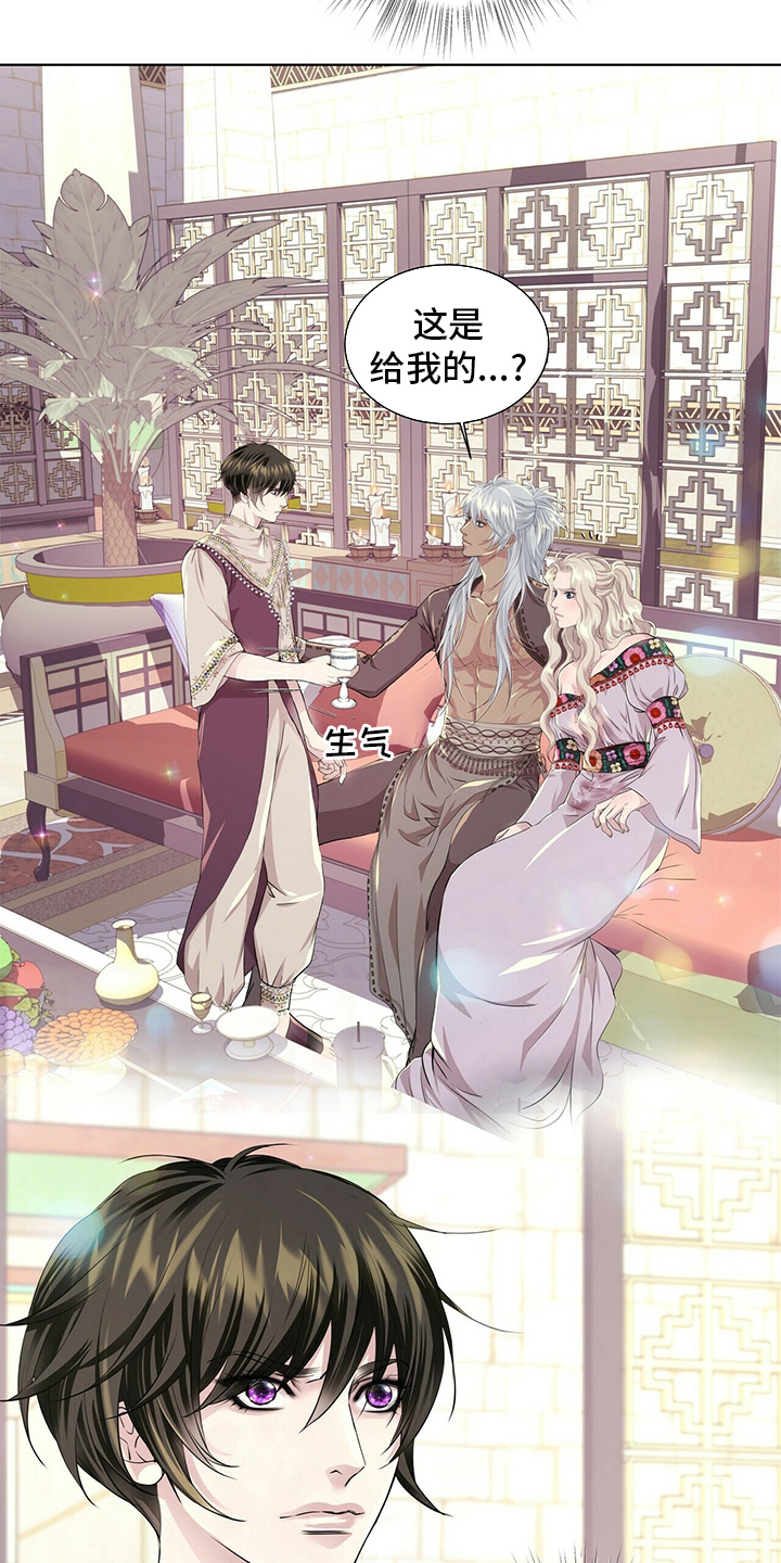 狼王子电视剧在哪播放漫画,第119章：【第二季】衣服湿了5图