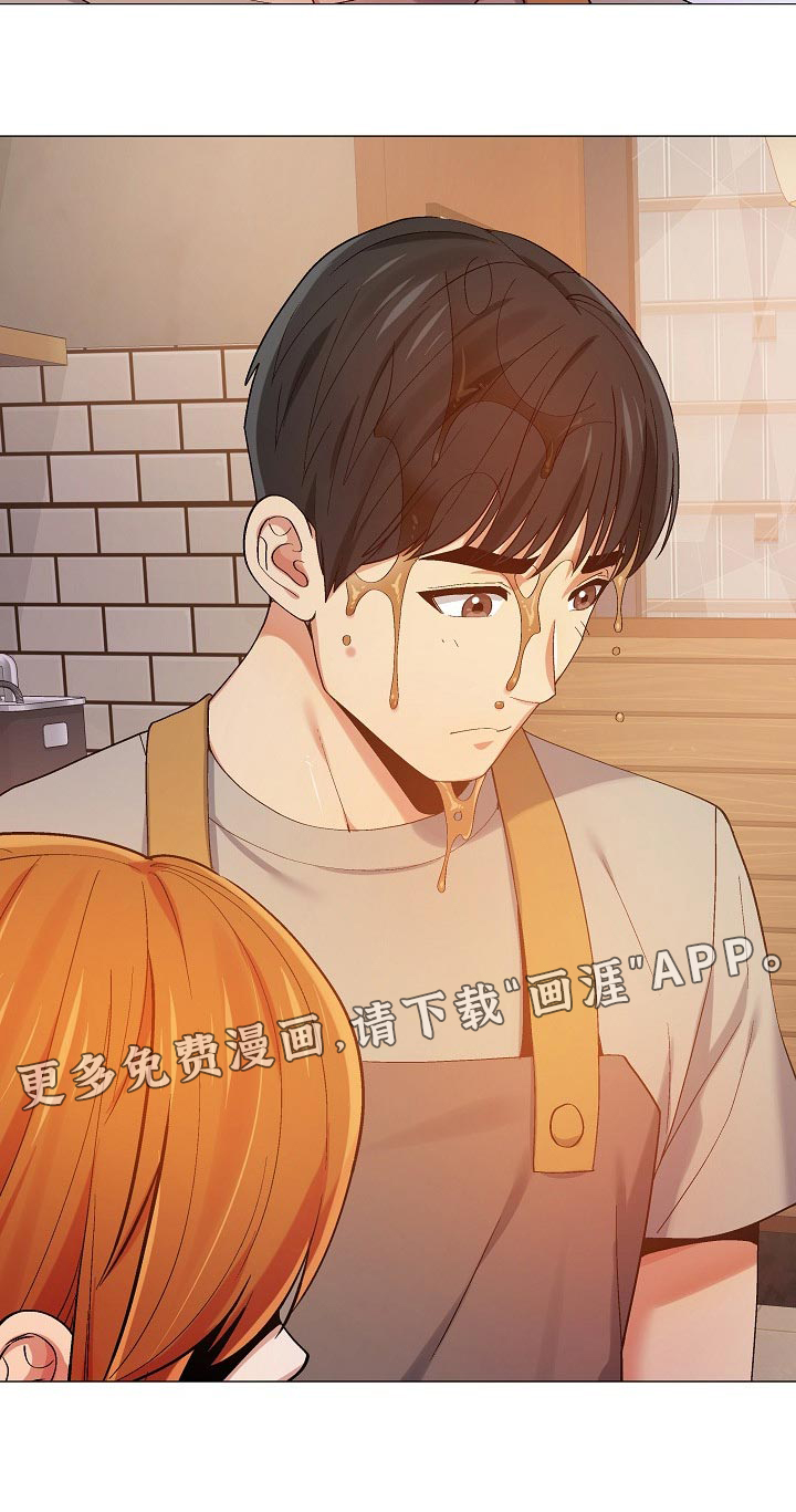 恋爱信条漫画,第27章：闹事的2图